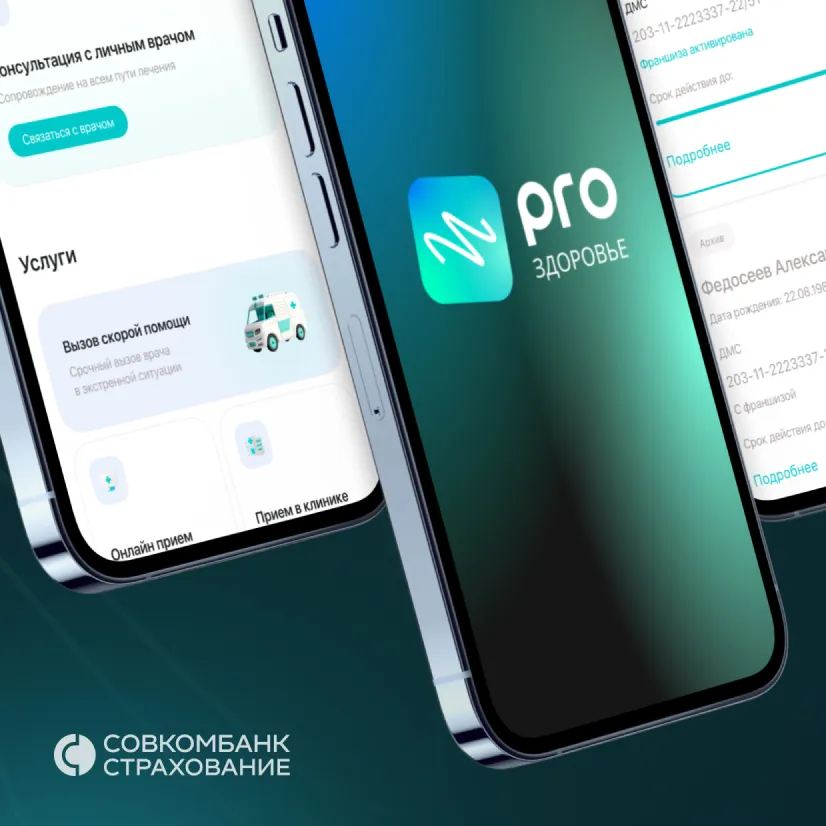 Sovcombank Insurance
